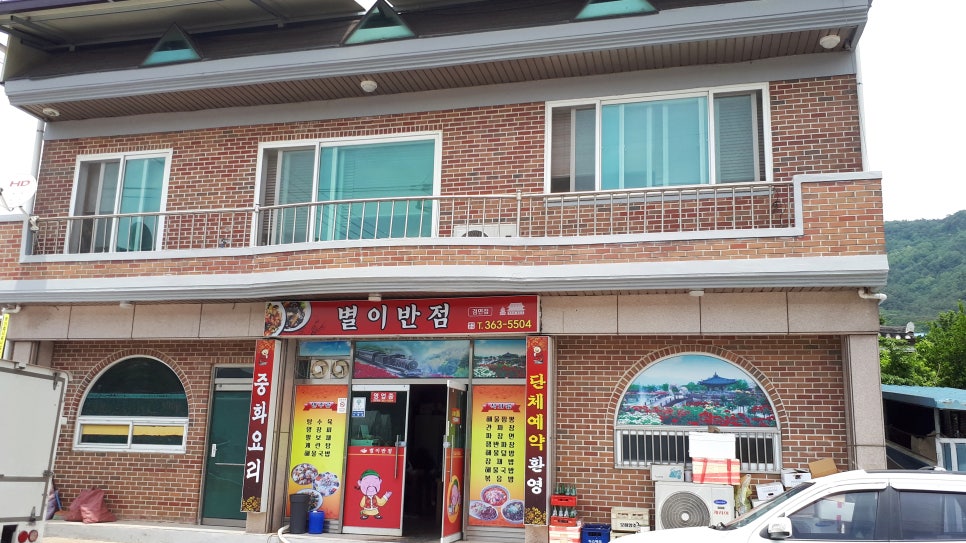 곡성농협주유소 이미지