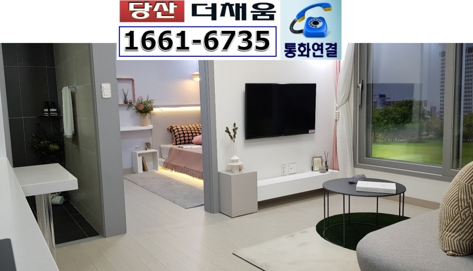채움건축 이미지