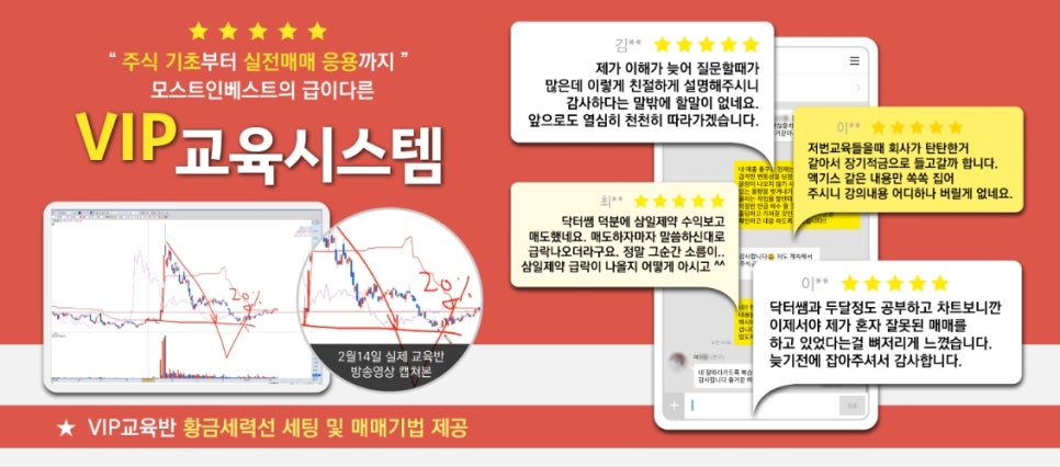 모스트컨설팅 이미지