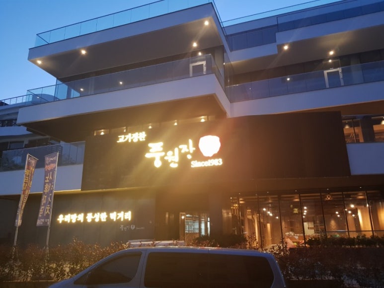 달 루프탑(DAL 루프탑) 이미지