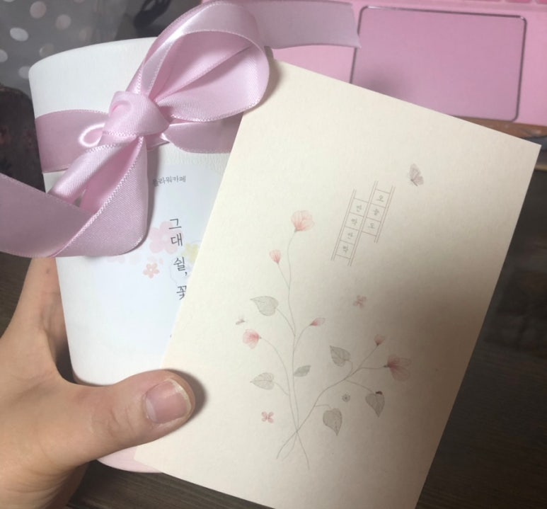 그대쉴꽃 이미지