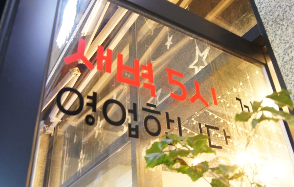 고기땡기네 이미지