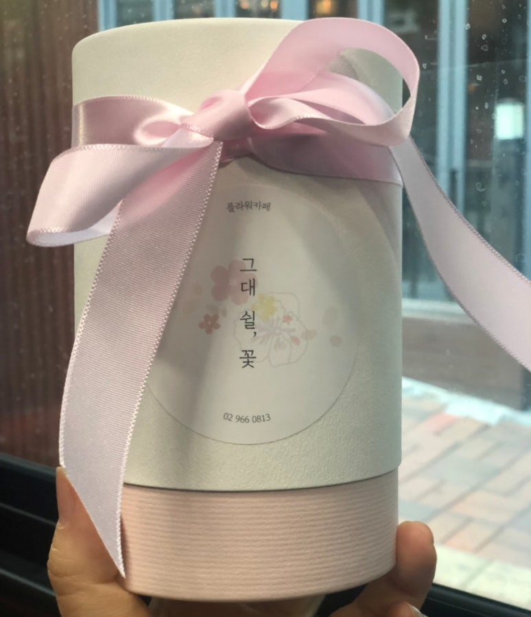 그대쉴꽃 이미지