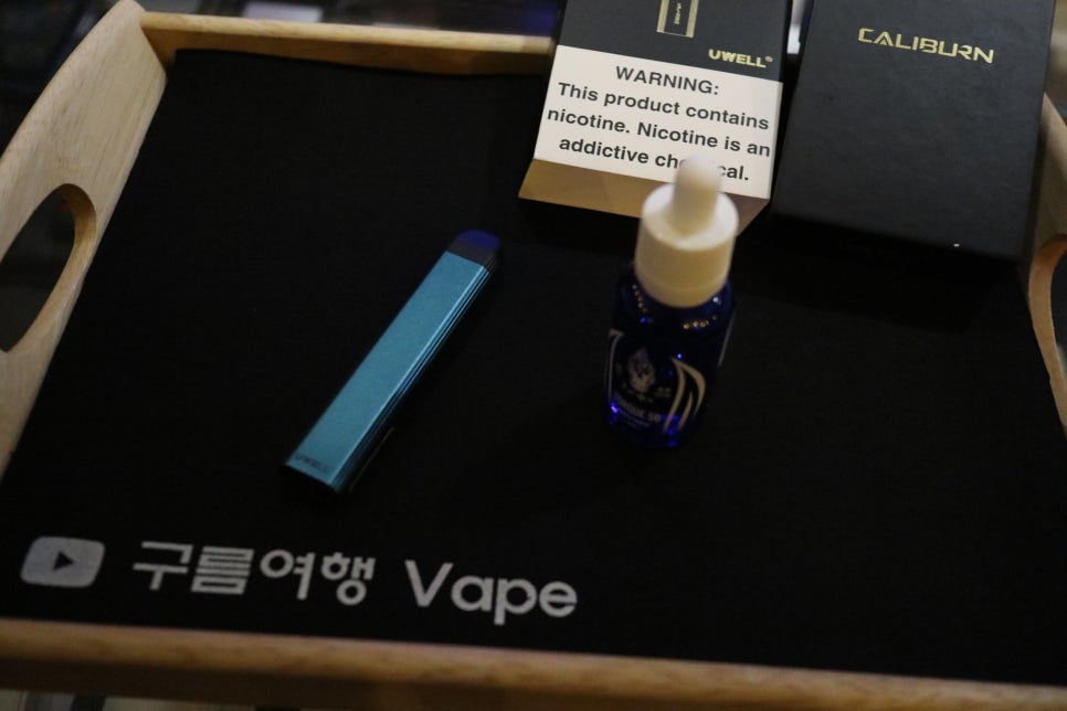 구름여행Vape전자담배 이미지
