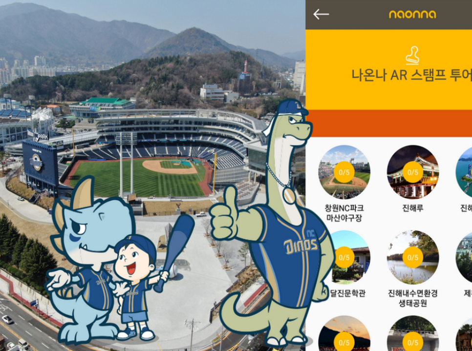 단디모바일 이미지