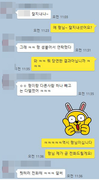 라인용접학원 이미지