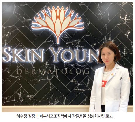 통신클리닉 이미지