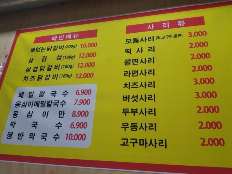 도떼기 이미지