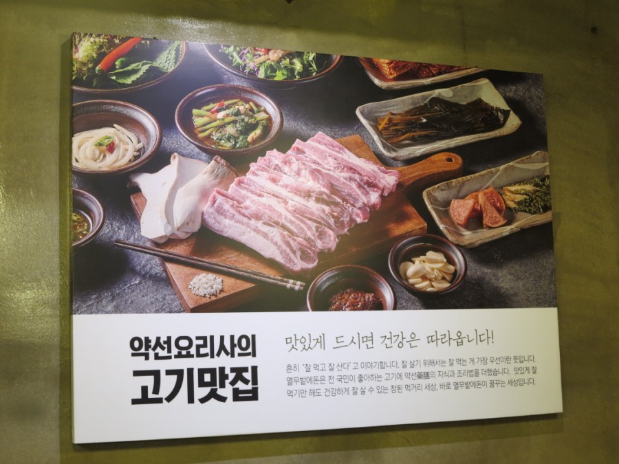 시단이네 반찬가게 이미지