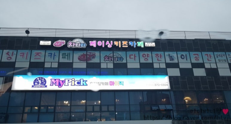 양산차타타 이미지