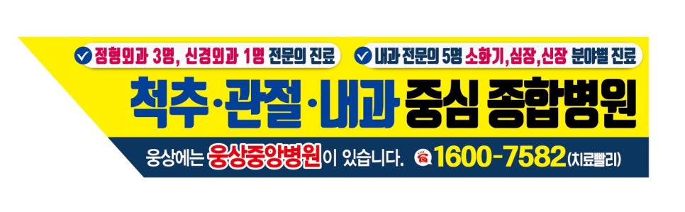 웅상광고 이미지