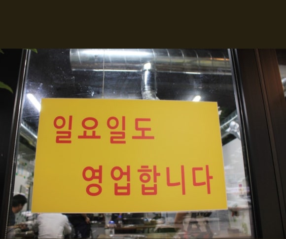 오공갈비살 이미지
