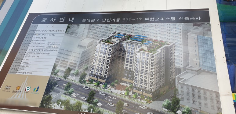 (주)한성개발공사 이미지