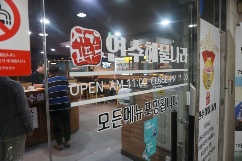 신해물나라 이미지