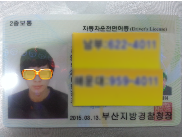 미남의운전교실 이미지