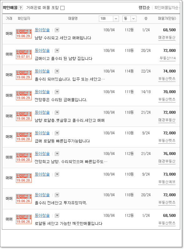 청솔법무사사무소 이미지