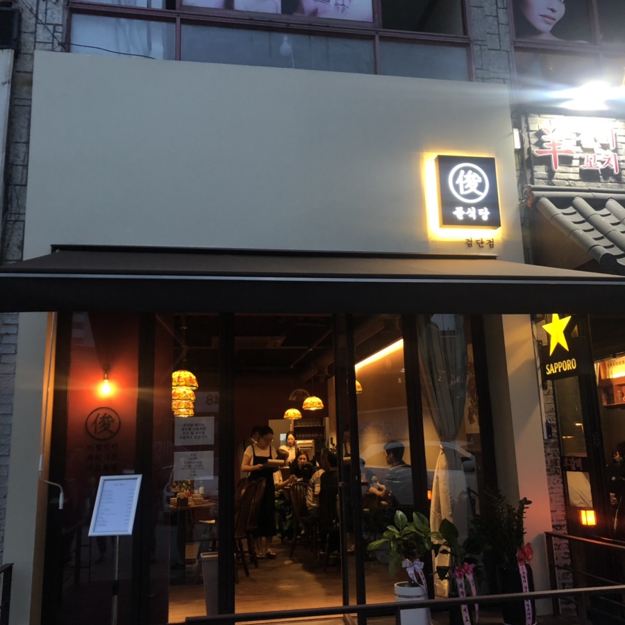 농민유통 식자재마트 이미지