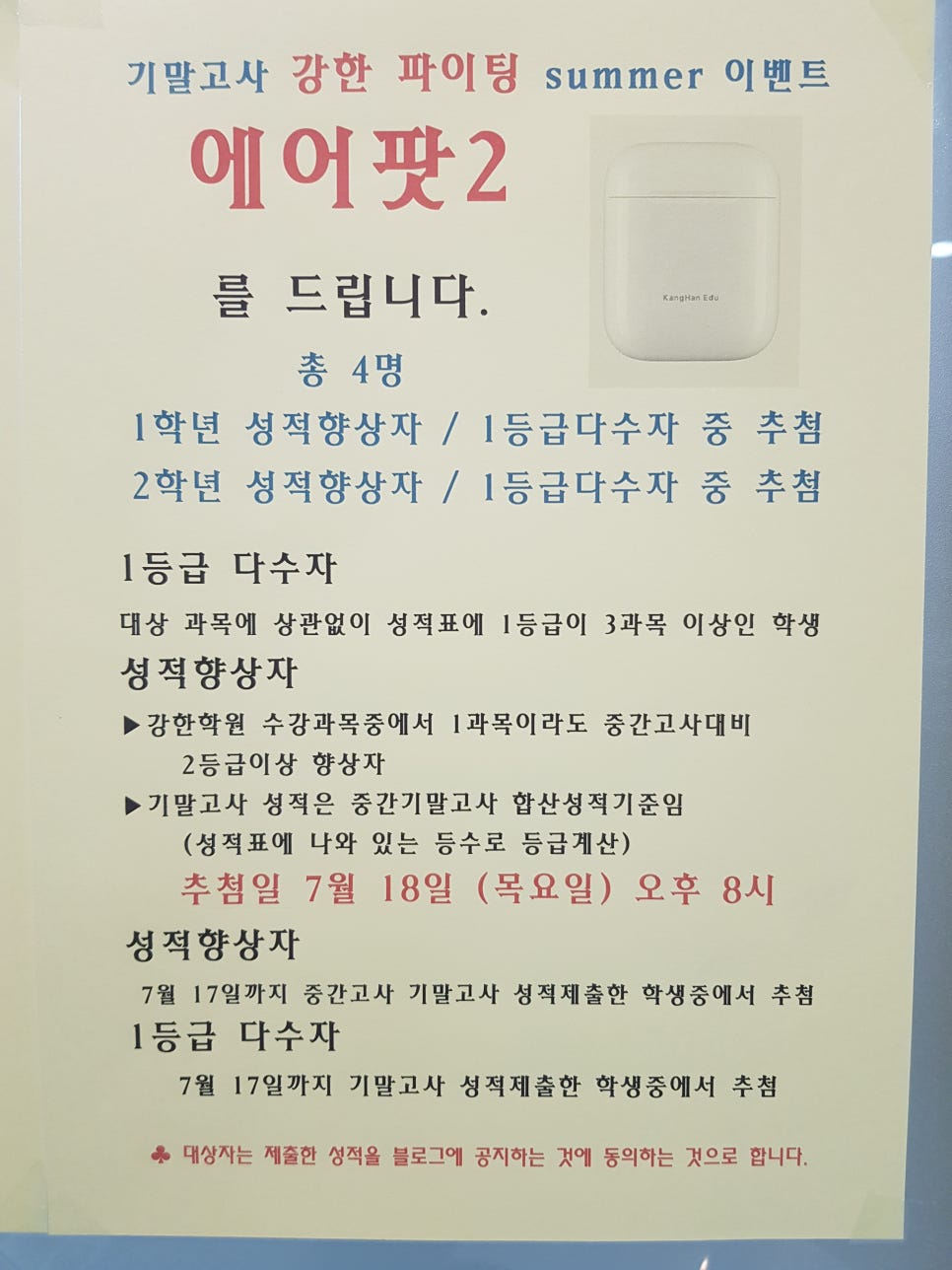 가람이벤트 이미지