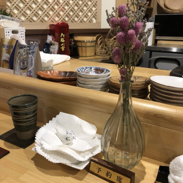 와사이 진 이미지