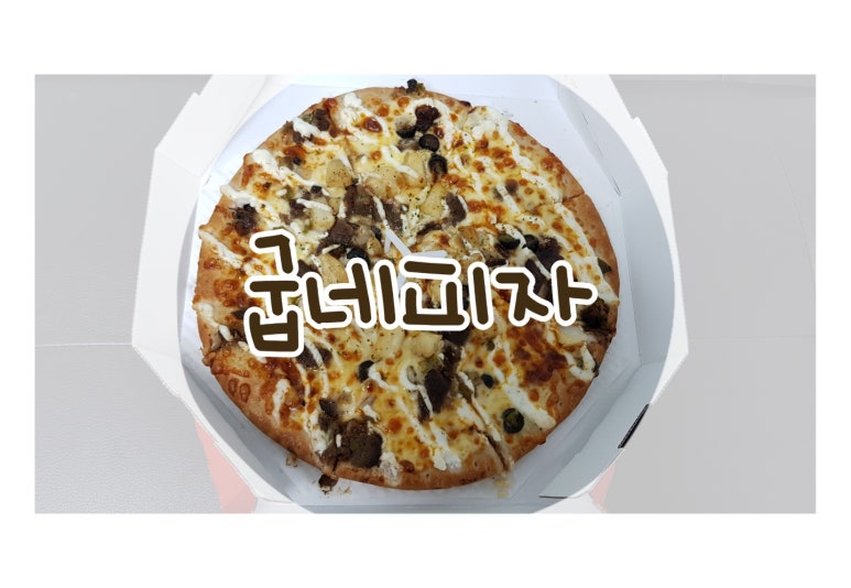 굽네치킨 범어점 이미지