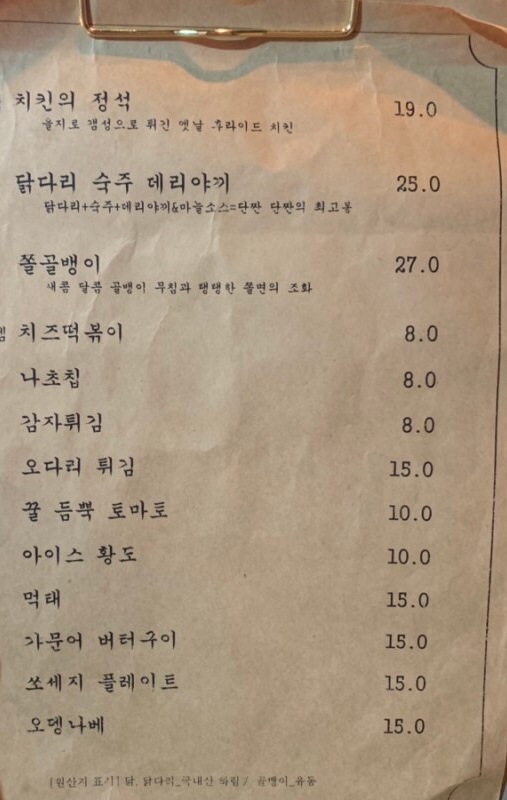 힙한맥주 이미지