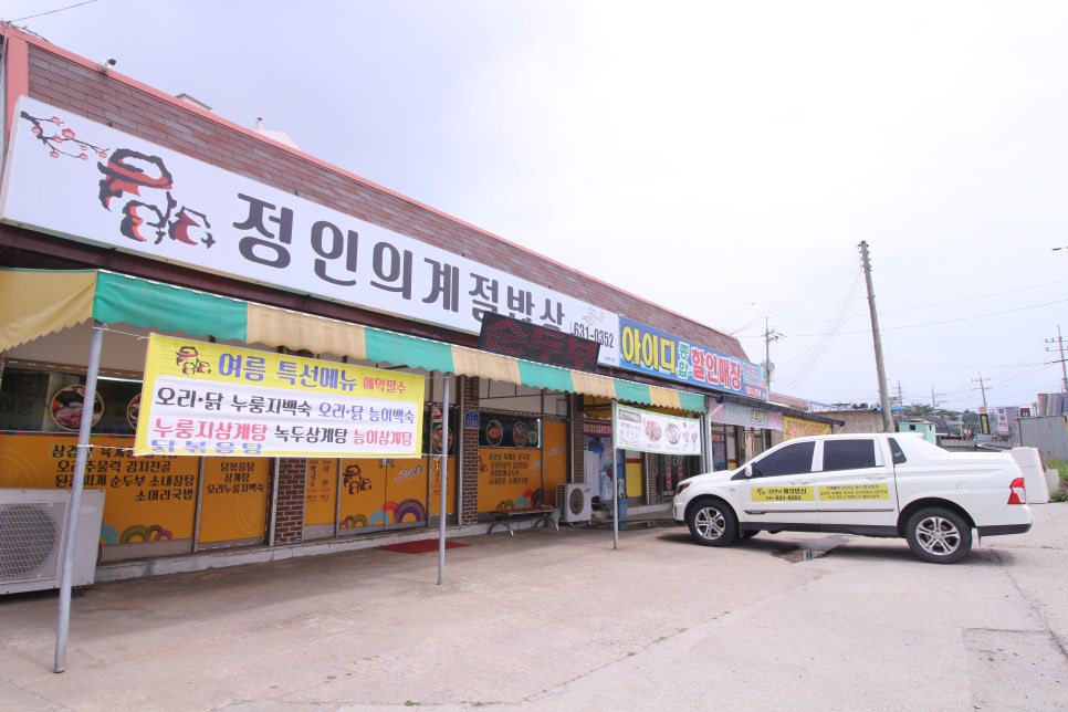 굿써비스주유소 이미지