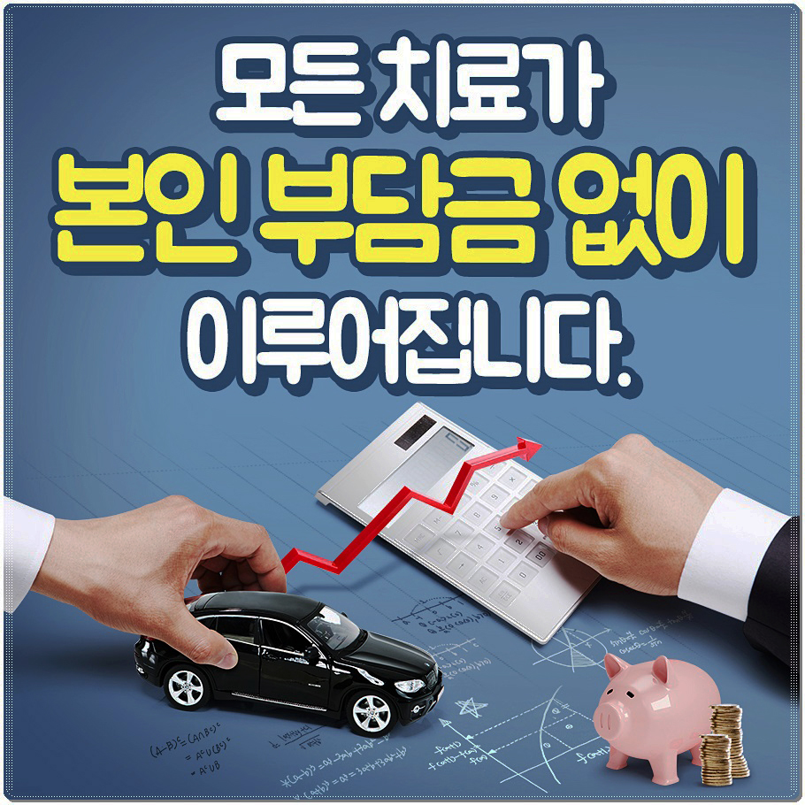 불암한의원 이미지
