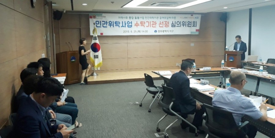 빛고을수선 이미지