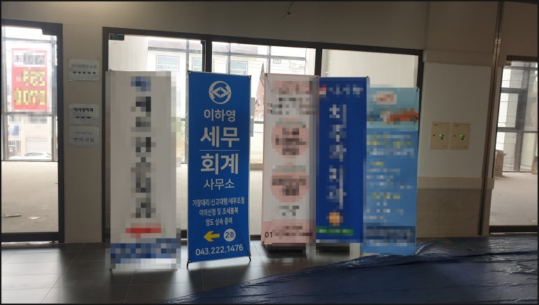 대원세무회계사무소 이미지