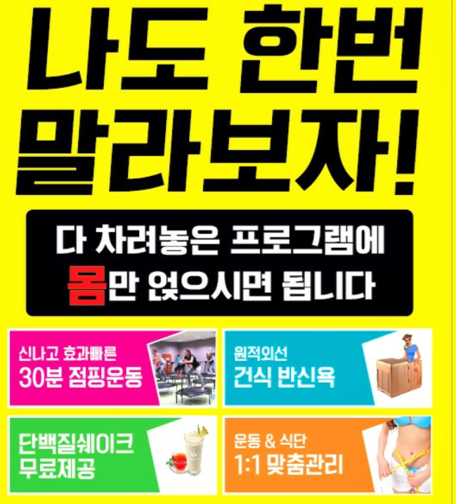 드림핏 이미지