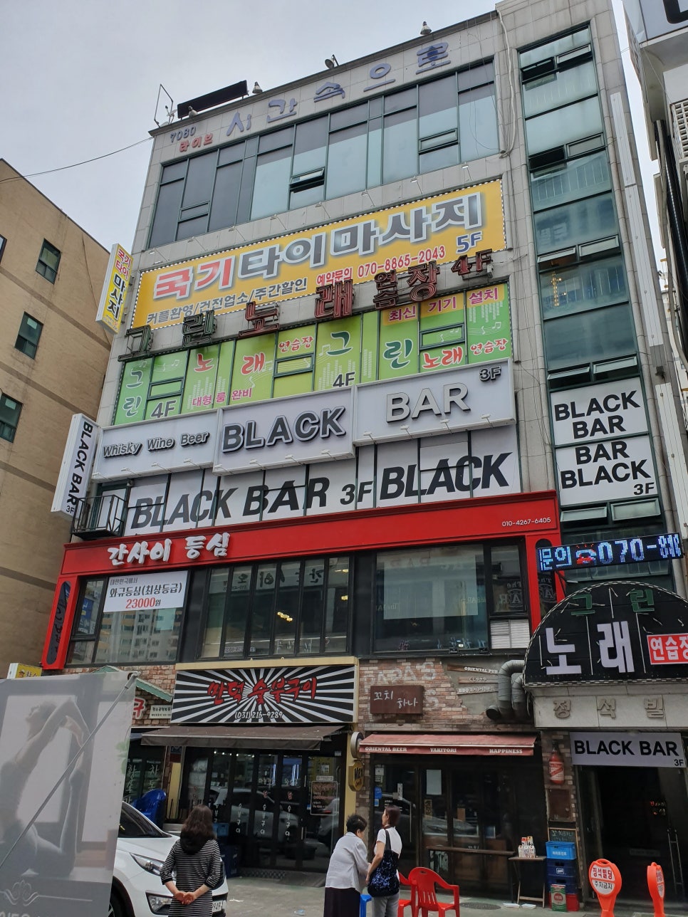 국기타이마사지 이미지