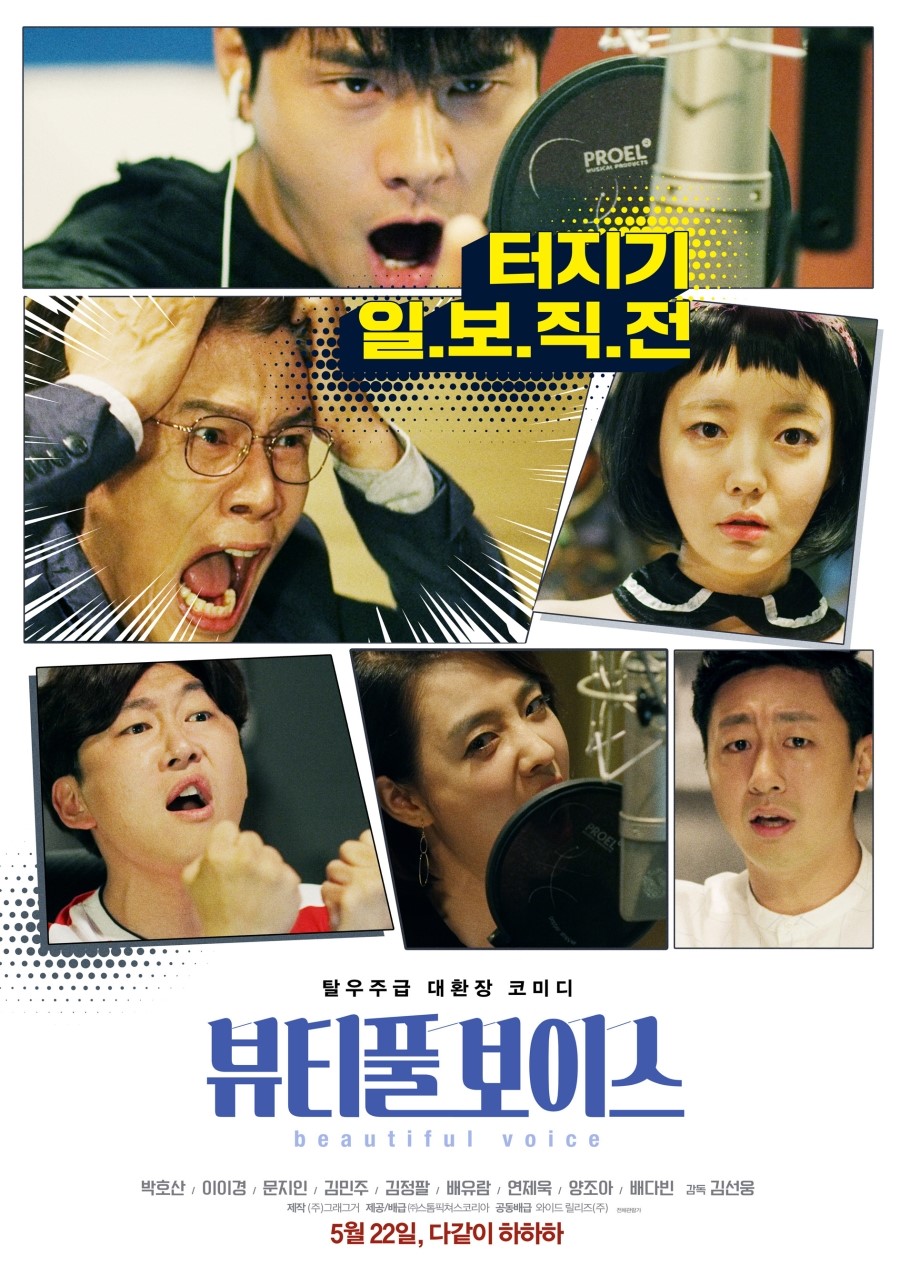 폴레 폴레(Pole Pole) 이미지