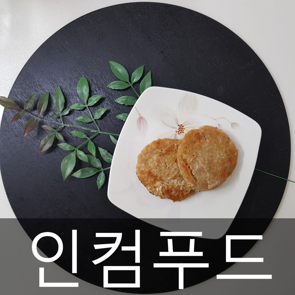 주식회사 푸드아이 이미지