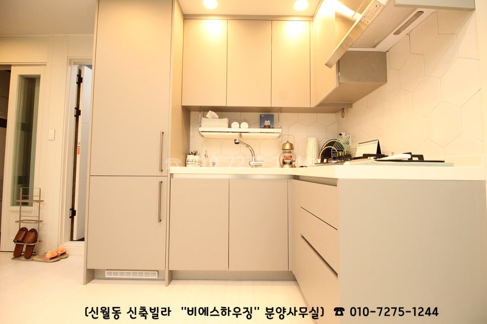 비에스하우징 이미지