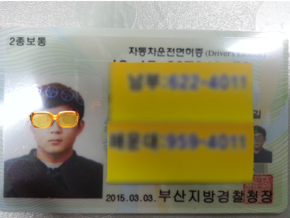 미남의운전교실 이미지