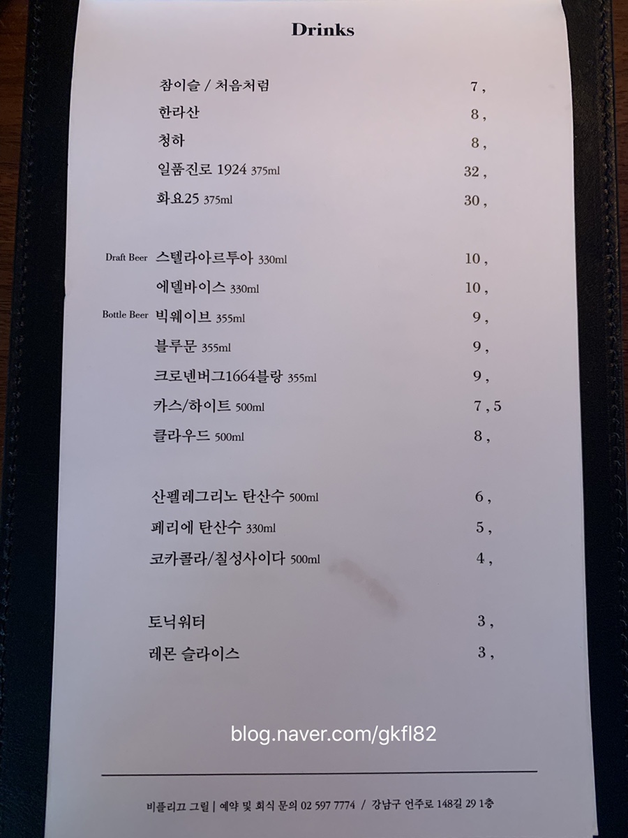 비플리끄 이미지