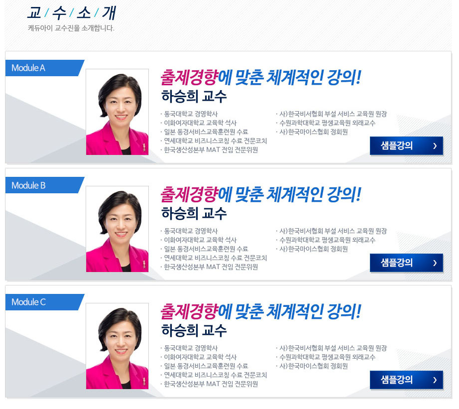 케듀아이 이미지