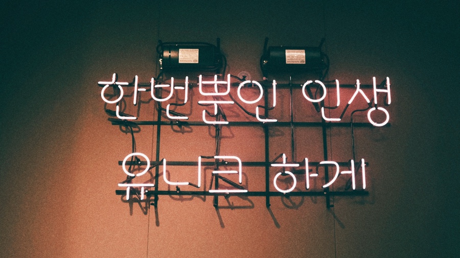 (주)유니크 이미지