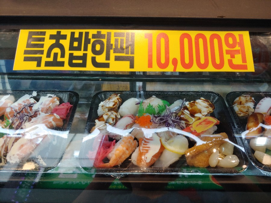 꼬마마리스시 이미지
