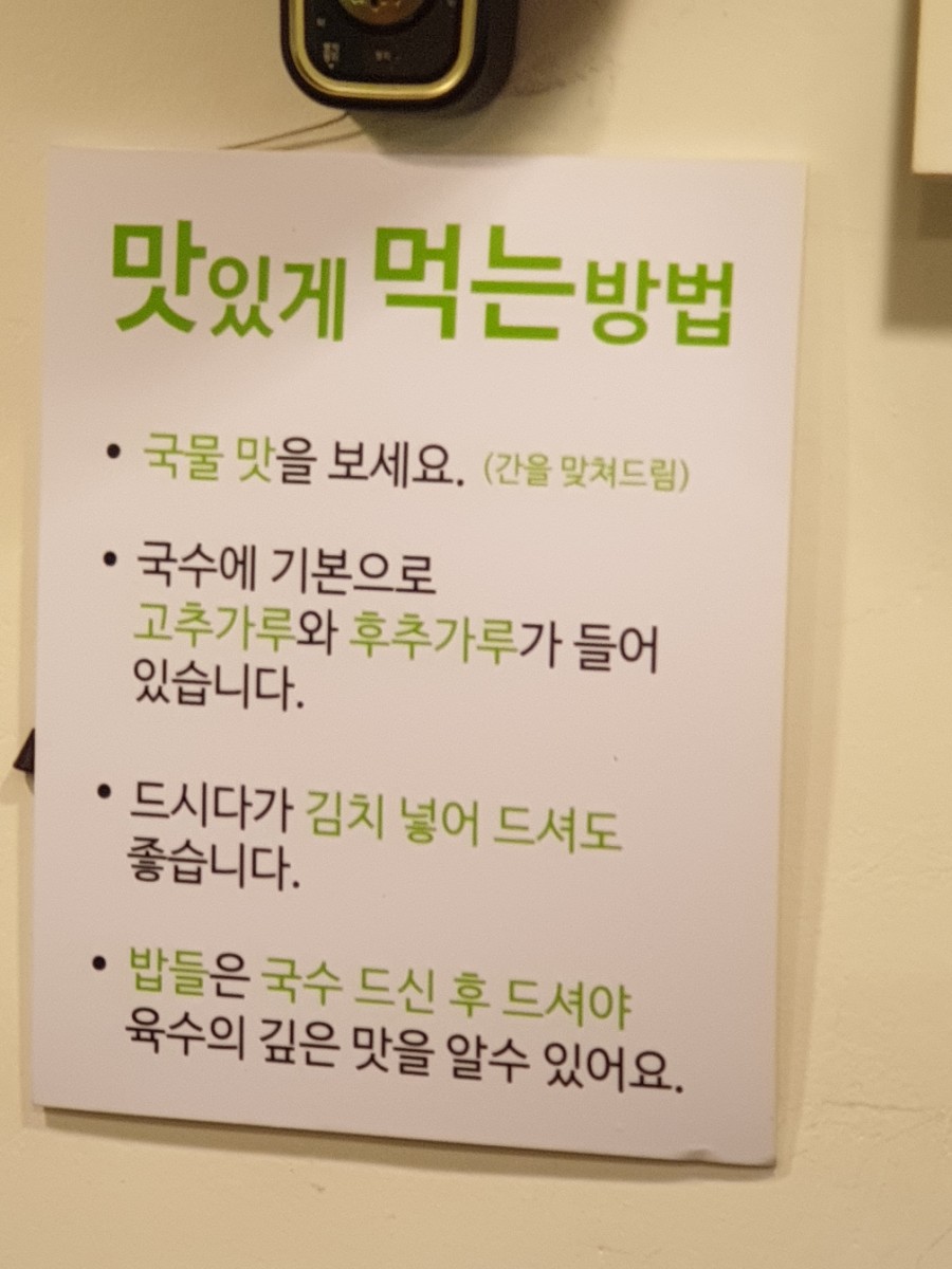 호호국수 이미지