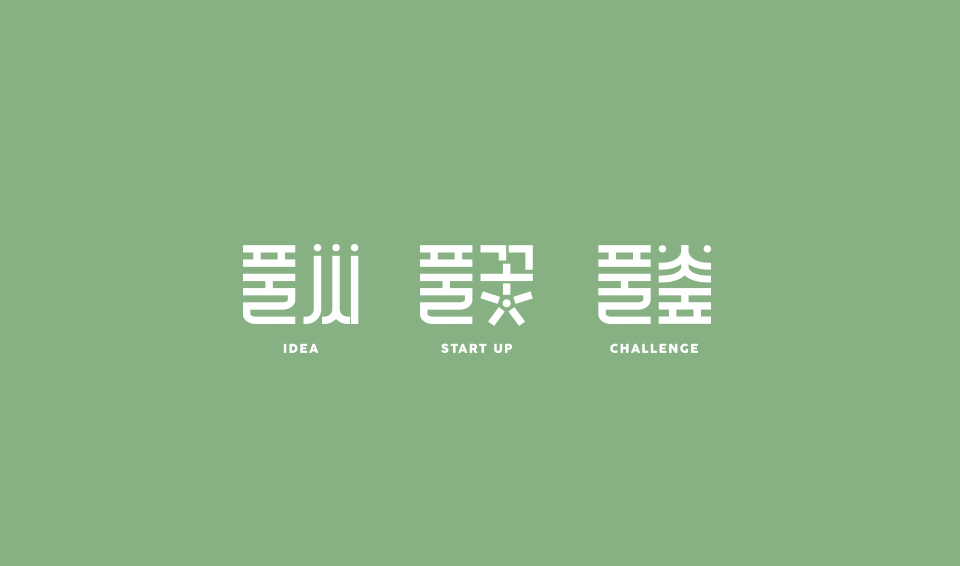 브랜딩숲 이미지