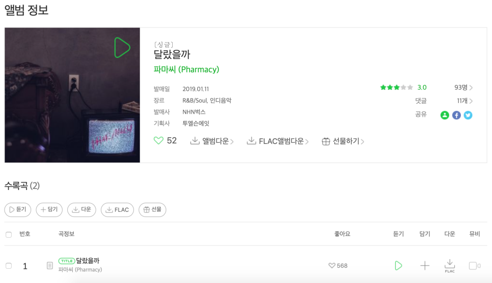 RNB기획 이미지