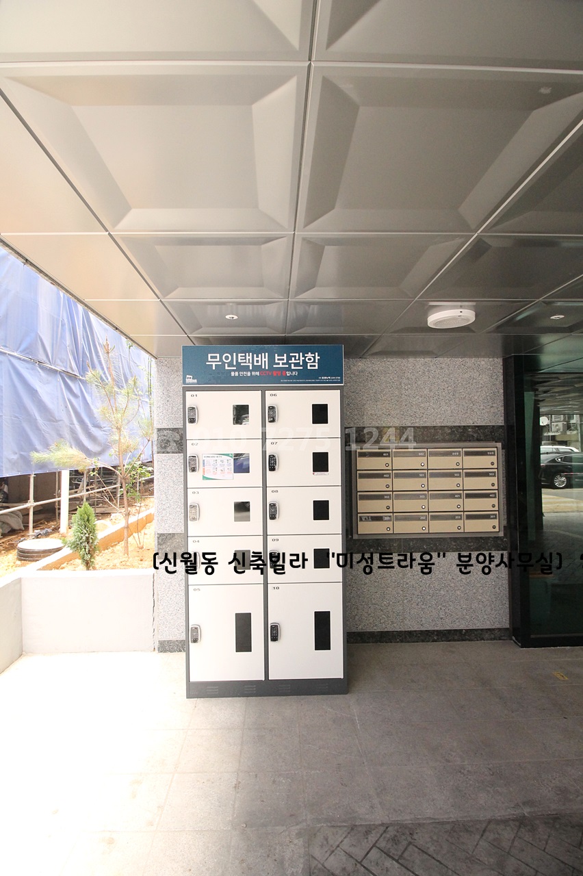 미성선물의집 이미지