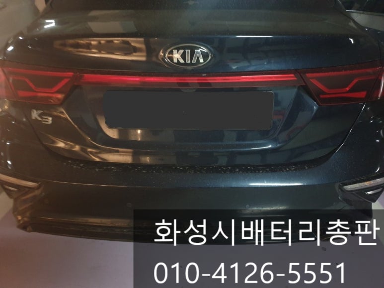 동탄밧데리24시출장배터리총판 이미지