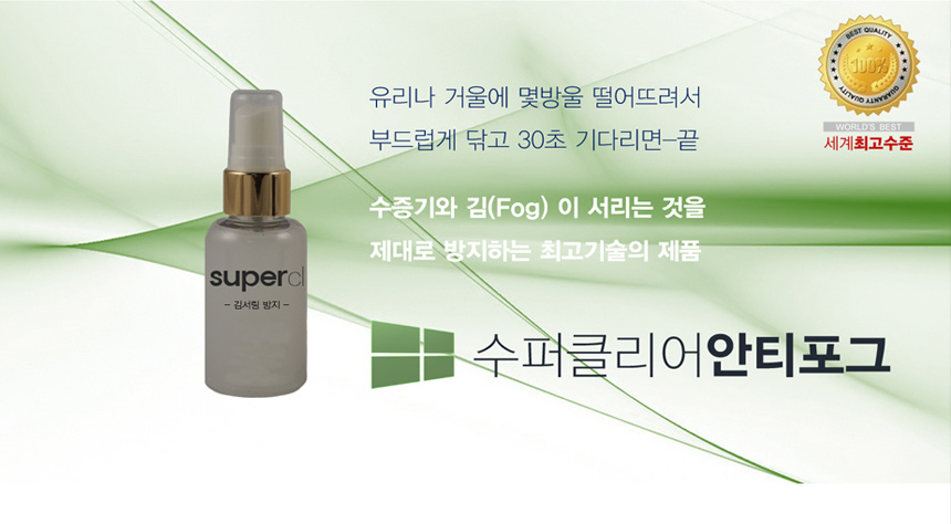 골드세차용품 이미지