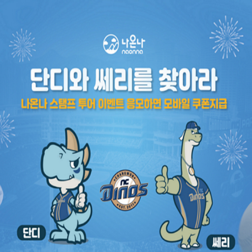 단디모바일 이미지