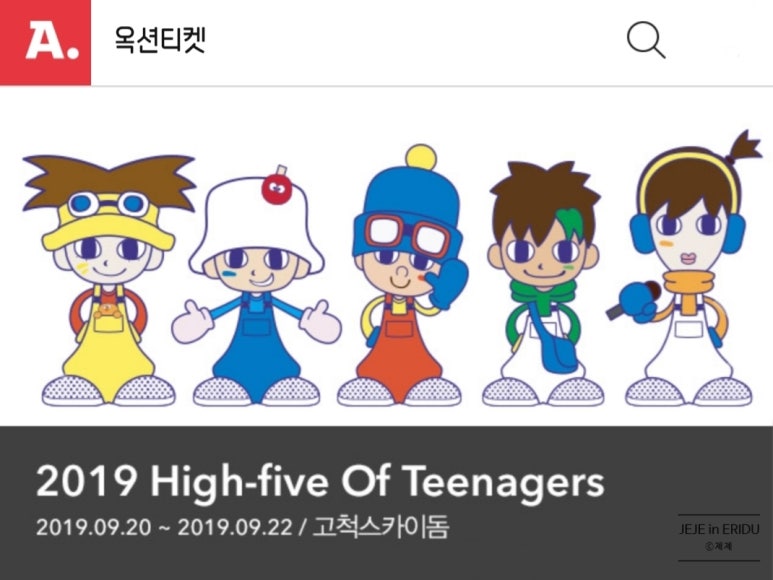 오졔졔 이미지