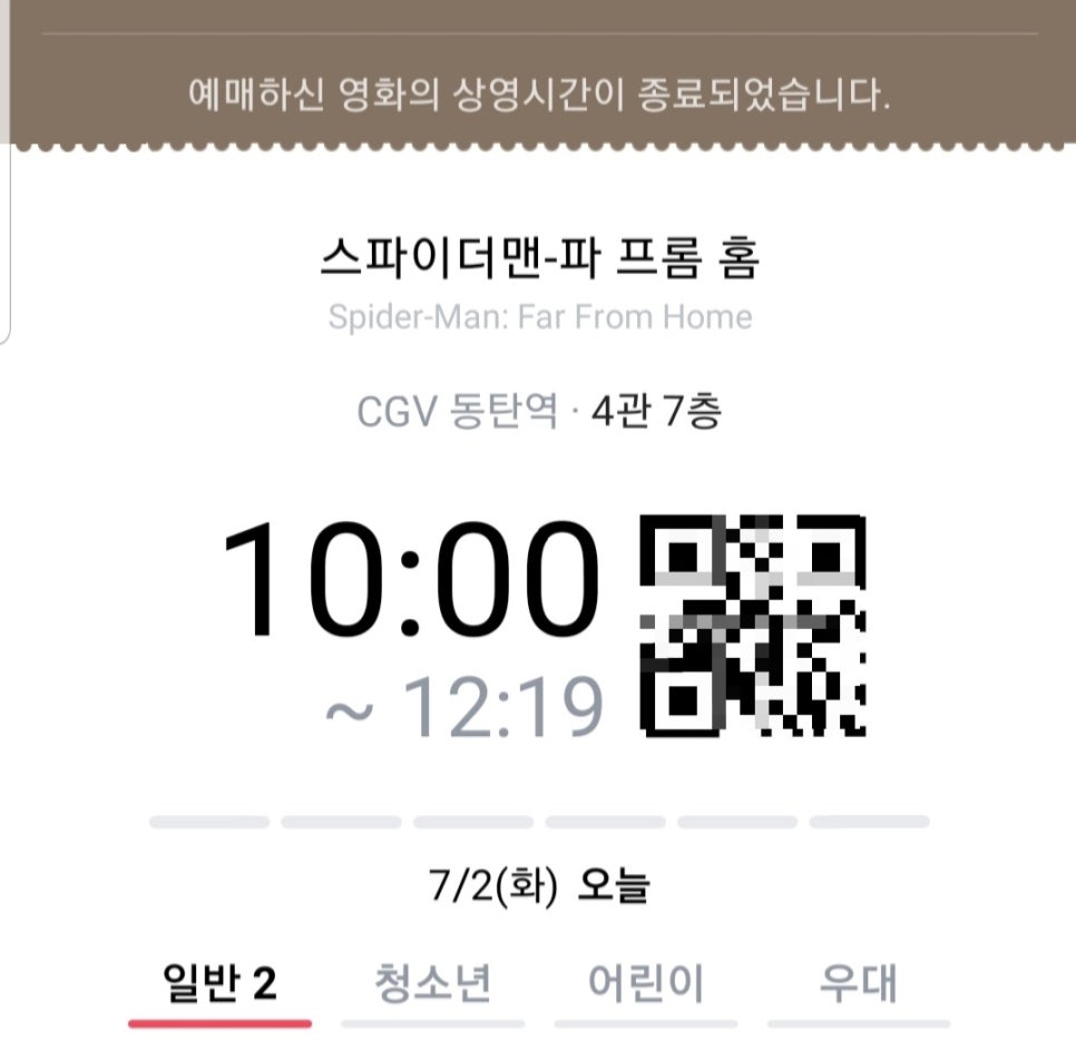 찌리릿 이미지