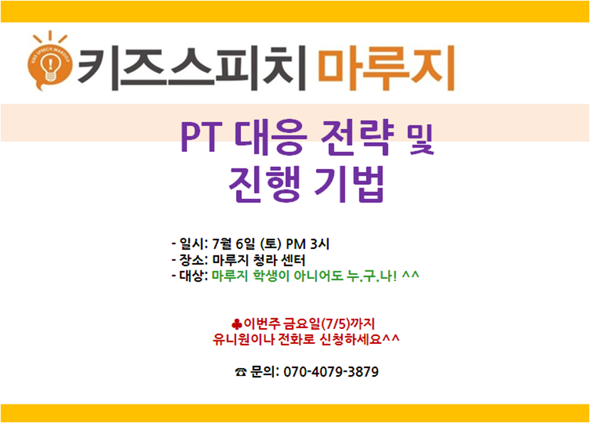 (주) 대림통신 이미지