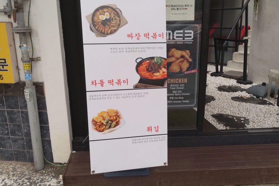 블랙(black)포차 이미지
